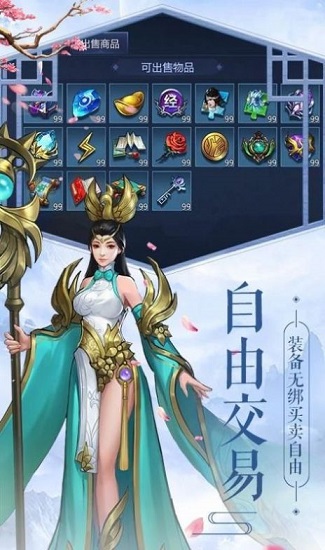 御龍弒天之輪回 v1.0 安卓版 1