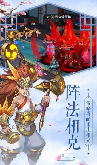 御龍弒天之輪回游戲