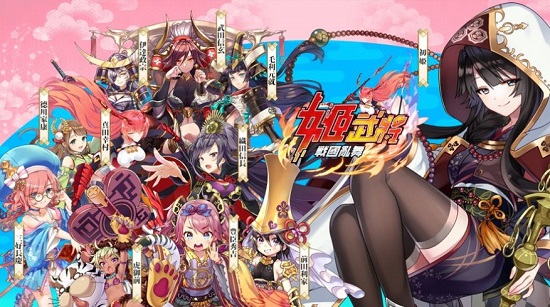 姬武將 v1.0 安卓版 0