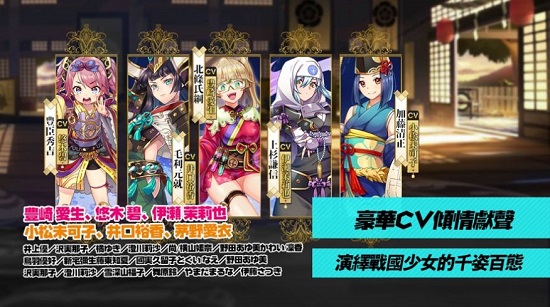 姬武將 v1.0 安卓版 2