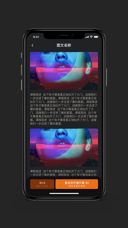 好好練琴 v1.2.8 安卓版 0