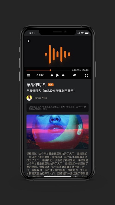 好好練琴 v1.2.8 安卓版 2