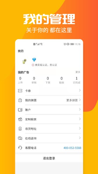 投個(gè)屏最新版軟件下載