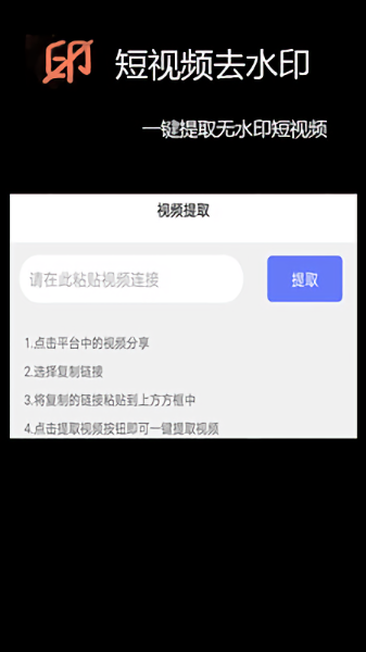 免費(fèi)視頻剪輯軟件下載