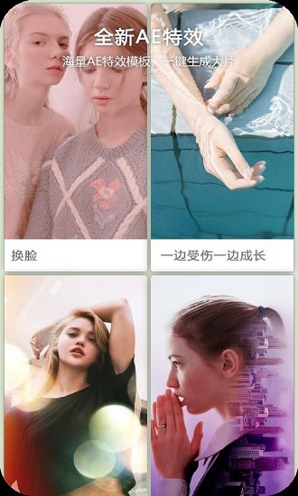vlog視頻編輯軟件 v1.1.52 最新版 3