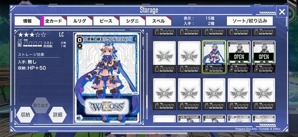 wlxoss land手游下載