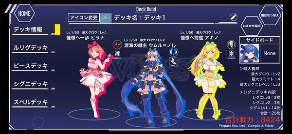 wlxoss land手游 v1.0.1 安卓版 2