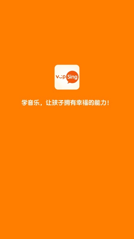 vipSing官方下載