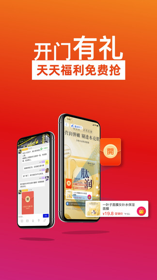 群蜜 v3.88.6 安卓版 0