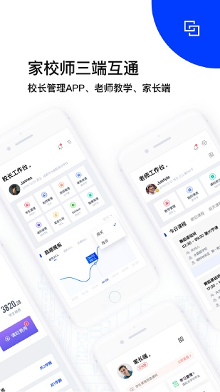 多多指教 v1.8.9 安卓版 0
