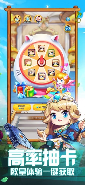 冒險小勇士官方版 v1.0 安卓版 0