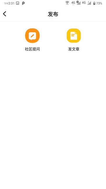 問答聘聘軟件 問答聘聘app