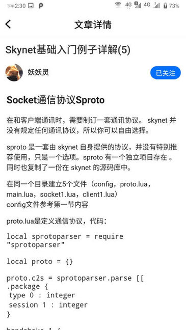 問答聘聘軟件 問答聘聘安卓版軟件下載