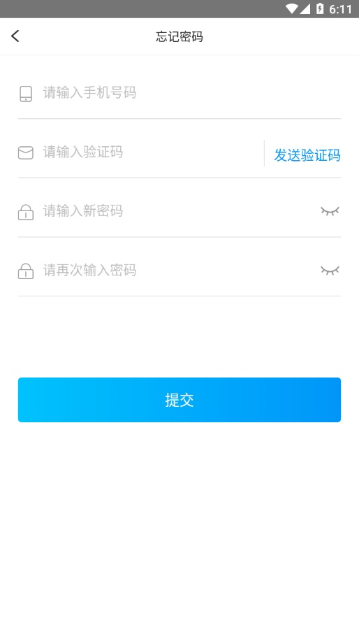 雅樂云辦公軟件下載