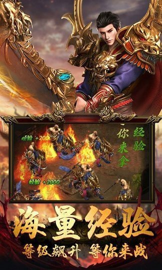 武圣傳奇之至尊無雙0