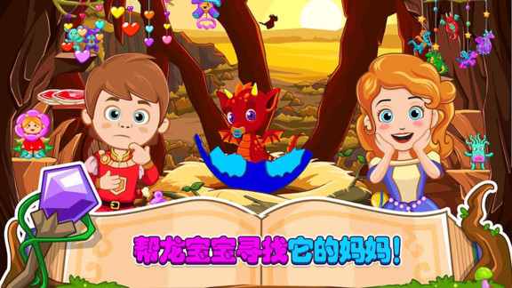 小小魔術(shù)師最新版 v2.9 安卓版 0