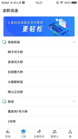 多邦路云手機(jī)版 v2.7.1 安卓版 0