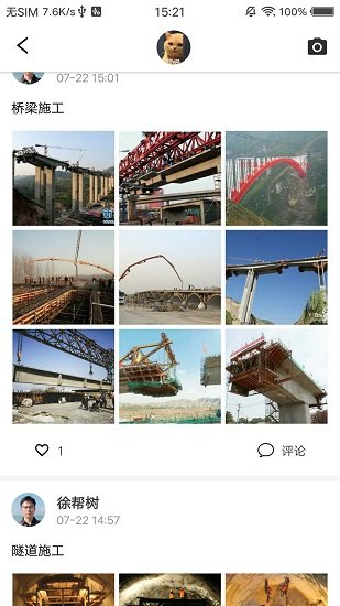 多邦路云 多邦路云app