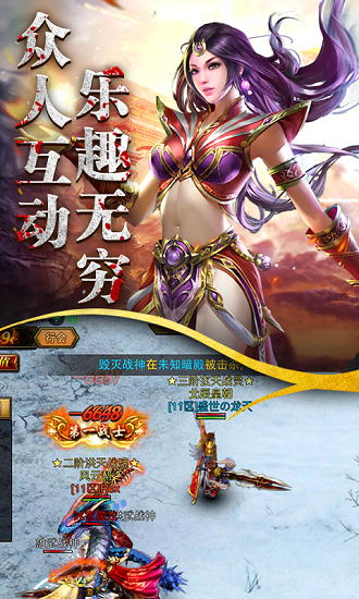 武圣傳奇之決戰(zhàn)龍城 v1.76 安卓版 0