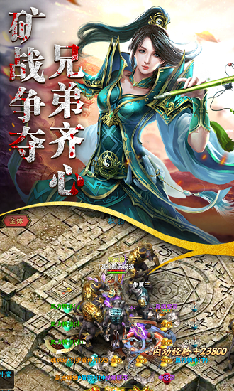 武圣傳奇之決戰(zhàn)龍城 v1.76 安卓版 1