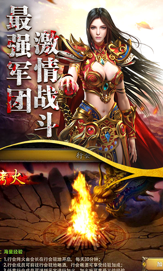 武圣傳奇 武圣傳奇游戲