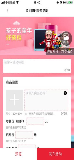 悅海云倉最新版 v1.0.2 安卓版 2