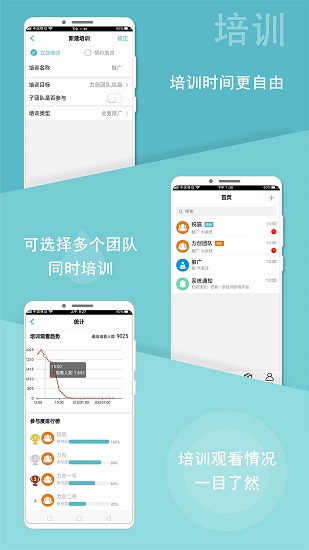 微驛站 v1.6.5 安卓版 0