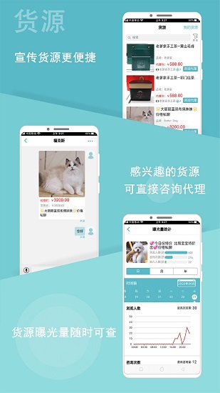 微驛站下載