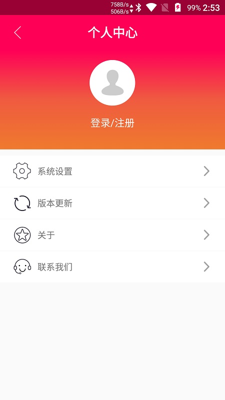 touchscale.co app v1.0 安卓版 1