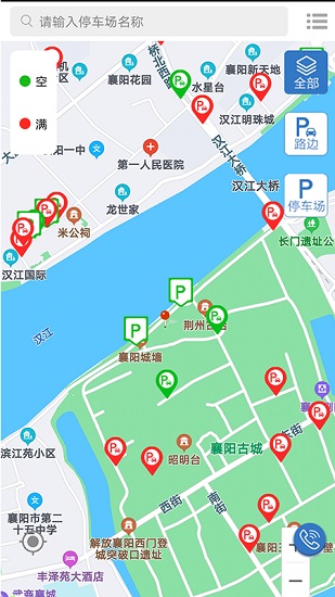 漢江智行停車app v4.1.6.00 官方安卓版 0