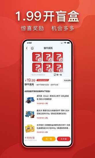 盲多多app