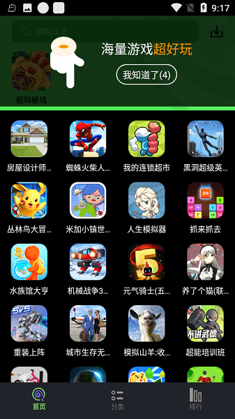黑糖俱樂(lè)部app v2.53.30.0 安卓最新版 2