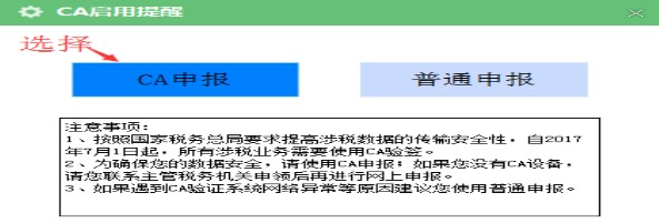 新疆個體戶網(wǎng)報專版軟件 新疆個體戶網(wǎng)報專版