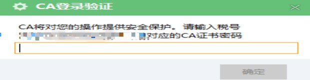 新疆個體戶網(wǎng)報專版安裝包 新疆個體戶網(wǎng)報專版