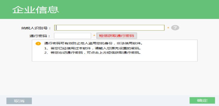 新疆個體戶網(wǎng)報專版 新疆個體戶網(wǎng)報專版下載