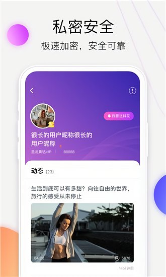 愛享云最新版 v1.0.0 安卓版 0