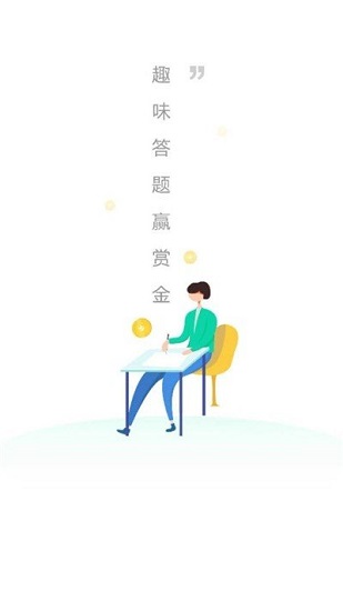紅包愛詩詞紅包版（暫未上線） v3.23.07 安卓版 0