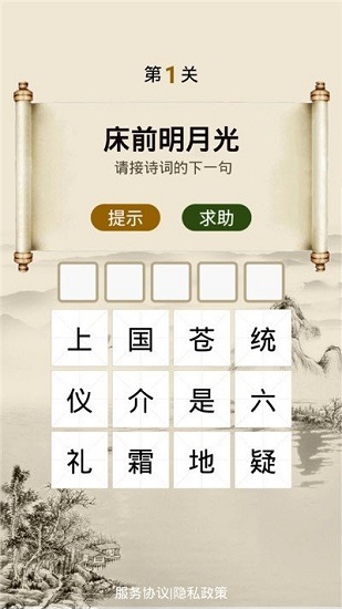 紅包愛詩詞紅包版（暫未上線） v3.23.07 安卓版 2