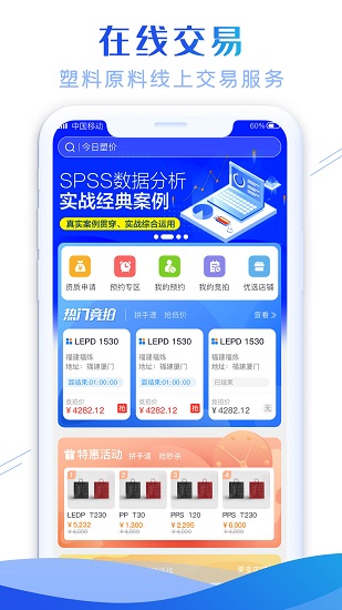 最有料 v3.1.0 安卓版 0