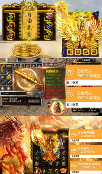 裁決連擊官方版（暫未上線） v3.88 安卓版 2