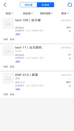 新核云c2蘋果版