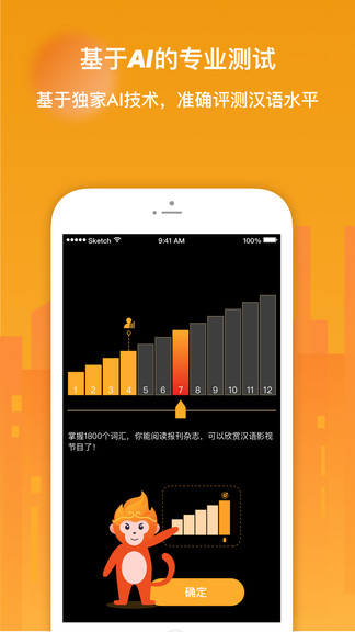 super chinese漢語訓(xùn)練學(xué)習(xí) v3.10.14 安卓版 2