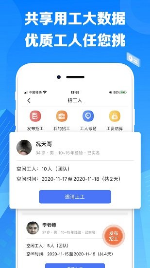先華匠心最新版 v1.7 安卓版 0