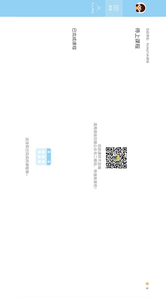 BobbyTalk兒童英語啟蒙2