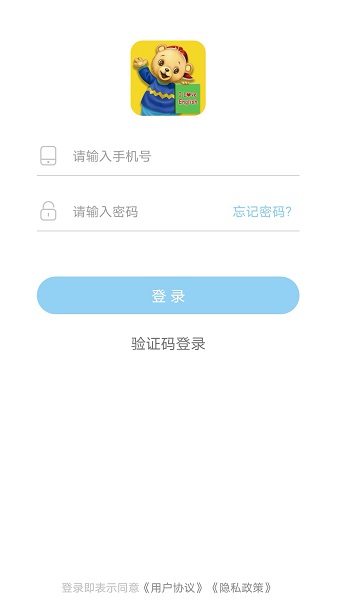 BobbyTalk兒童英語啟蒙1