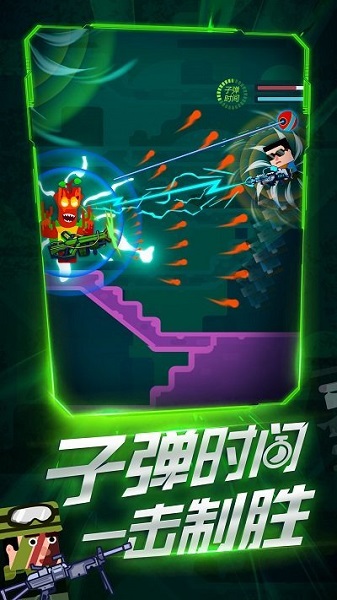 槍王時(shí)刻最新版 v1.0 安卓版 0