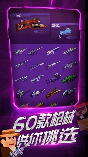 槍王時(shí)刻最新版 v1.0 安卓版 1