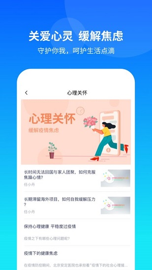 康橋互聯(lián)官方版0