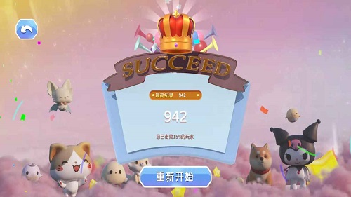 3d彈出大玩偶 v1.0.2 安卓版 3