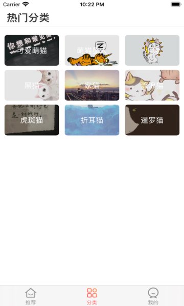 萌喵大作戰(zhàn)桌游0